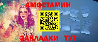 прущий лед Ставрополь