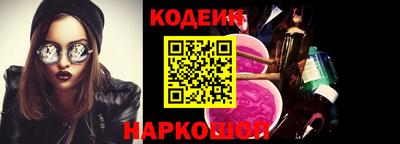 прущий лед Ставрополь