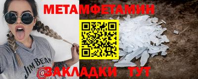 прущий лед Ставрополь