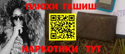 гашишное масло Старая Купавна