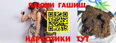 прущий лед Ставрополь