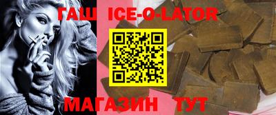 прущий лед Ставрополь
