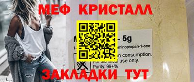 дмт Татарск