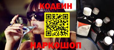 гашишное масло Старая Купавна