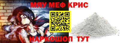прущий лед Ставрополь