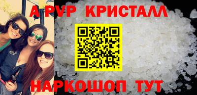 дмт Татарск