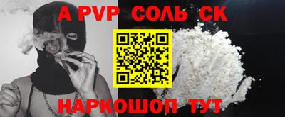 метадон Усть-Джегута