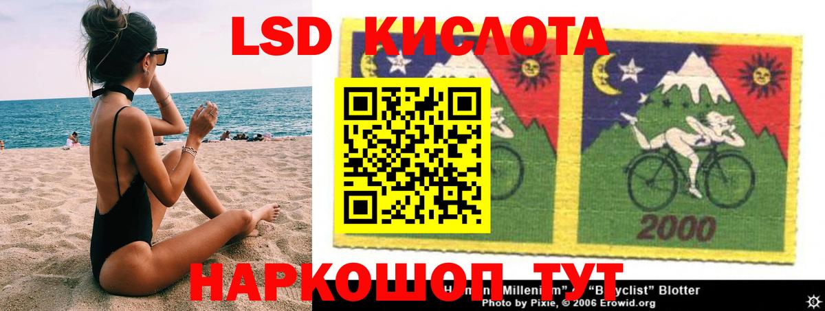 Лсд 25 экстази ecstasy Тайшет