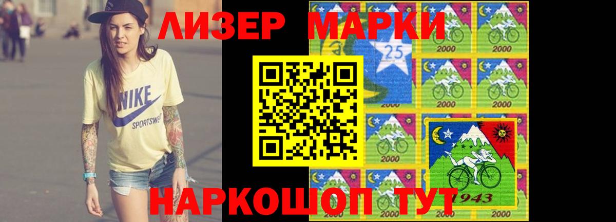 ЛСД экстази  Вход с VPN  Тайшет  Лсд 25 экстази кислота  LSD-25 экстази ecstasy 