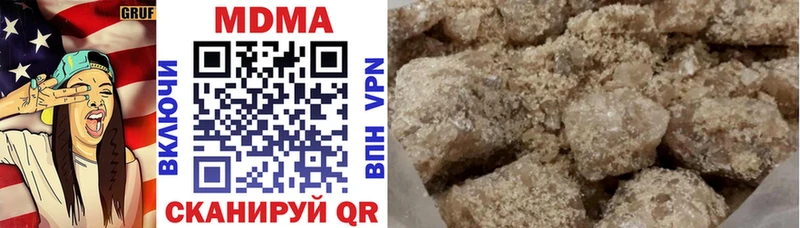 магазин продажи   Тайшет  МДМА Molly 