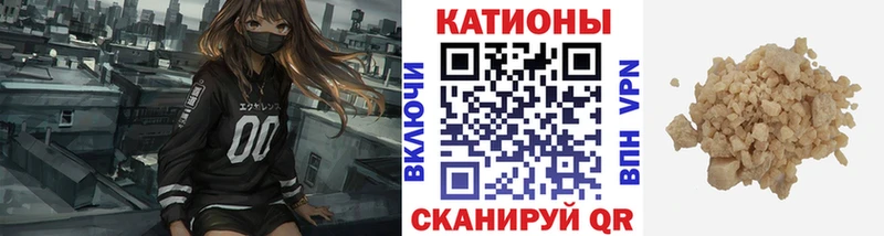 как найти Тайшет МЯУ-МЯУ мука