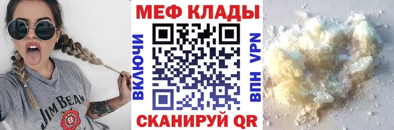 МЕФ мука Тайшет