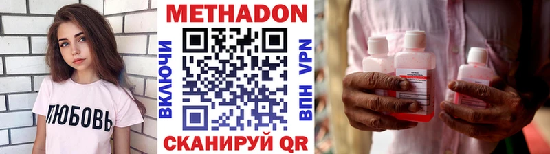 где можно купить наркотик  Тайшет  МЕТАДОН белоснежный 
