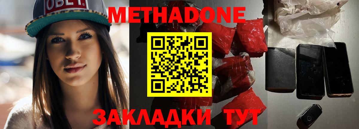 КОКАИН  Тайшет  МДМА  Экстази  ГАШИШ  Конопля  Меф МЯУ МЯУ   Вход с VPN 