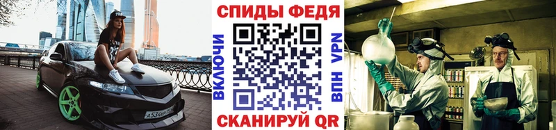 МЕТАМФЕТАМИН винт  Тайшет 