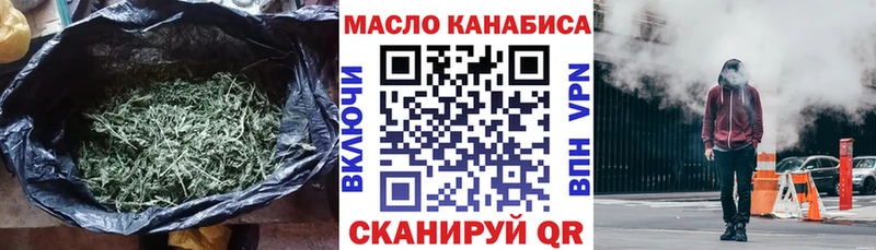 ТГК вейп с тгк Тайшет
