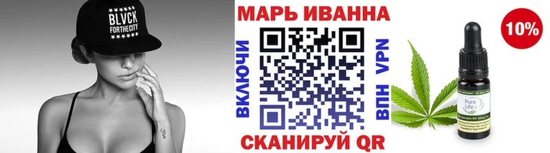Марихуана THC 21% Тайшет