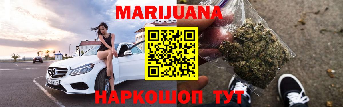 Тайшет  Каннабис семена  Вход с VPN  Каннабис тримм  Каннабис OG Kush 